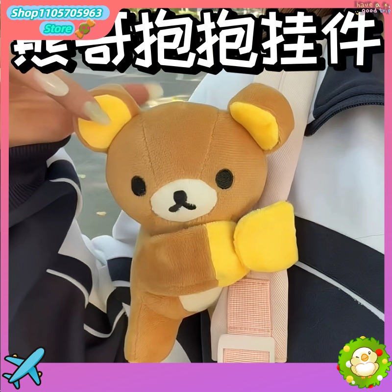 Women Bags Gift - ริลัคคุมะน่ารัก สายรัดข้อมือตุ๊กตาหมีการ์ตูน สายรัดข้อมือ กระเป๋า จี้ พวงกุญแจ