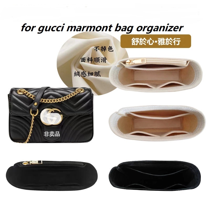 Women'S Bags - ที่จัดระเบียบกระเป๋าสำหรับ Gucci Marmont 22 26 31