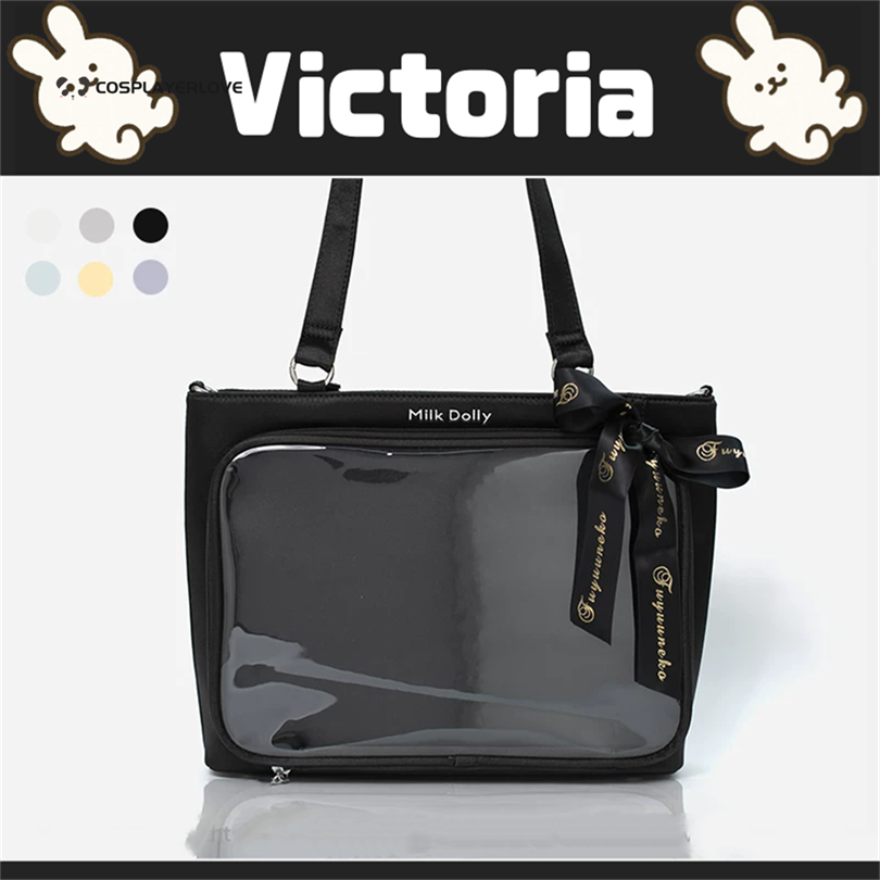 2026 โลลิต้า จิไร เคย์ ยูนิฟอร - Women'S Bags Victoria บทวิจารณ์และราคา