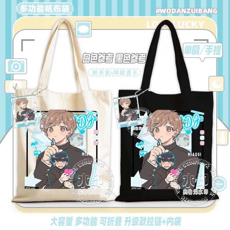 ไปทำกันเถอะ นากามูระ! กระเป๋าผ - Women Bags Gift บทวิจารณ์และราคา